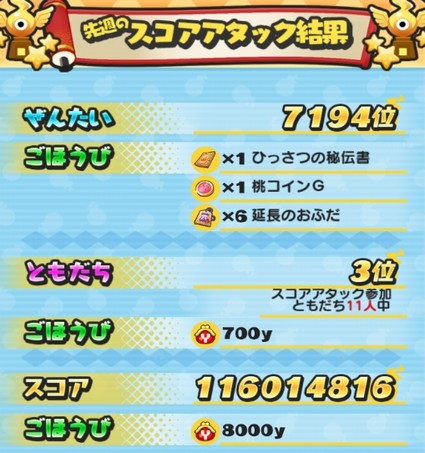 SH013555