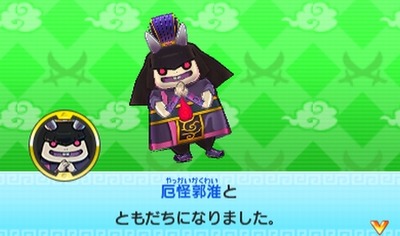 妖怪三国志 厄怪郭淮 の入手方法 上級怪魔5人衆 妖怪三国志 厄怪郭淮 の入手方法 上級怪魔5人衆