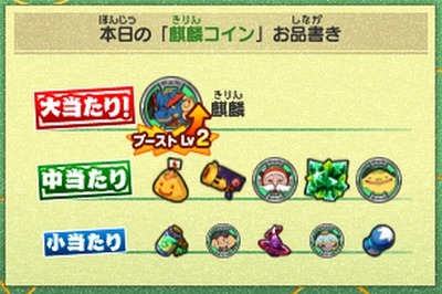 kirin9
