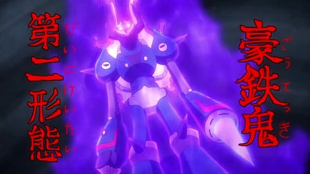 アニメ妖怪ウォッチ第153話-Part2-23