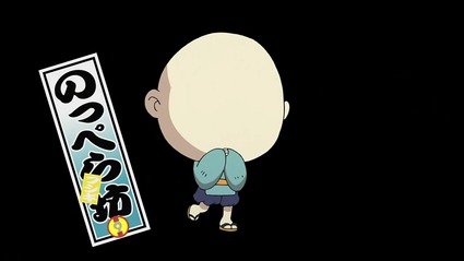 アニメ妖怪ウォッチ 第171話 感想 Part3 妖怪のっぺら坊 いい話だな アニメ妖怪ウォッチ 第171話 感想 Part3 妖怪のっぺら坊 いい話だな