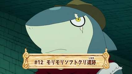 アニメ妖怪ウォッチ第191話-Part1-3