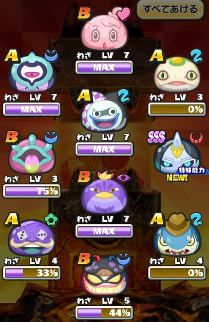 妖怪ウォッチぷにぷに Sssランク 玄冬 Ssランク 幻獣 玄武 が武道会ガシャで登場 4 30まで期間限定ガシャ 妖怪ウォッチぷにぷに Sssランク 玄冬 Ssランク 幻獣 玄武 が武道会ガシャで登場 4 30まで期間限定ガシャ