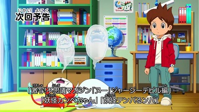 アニメ妖怪ウォッ0チ第141話-Part3-140