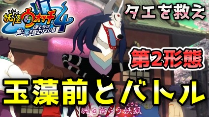 youkai4-y147-1sam