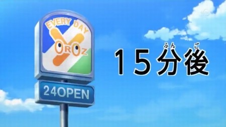 アニメ妖怪ウォッチ第145話-Part1-40