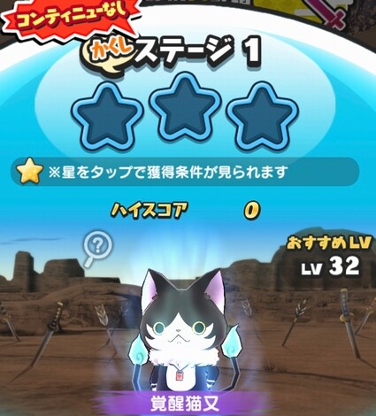 SH027930