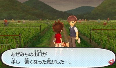 妖怪ウォッチ3 えんえんあぜみち の距離を延ばそう 妖怪ウォッチ3 えんえんあぜみち の距離を延ばそう