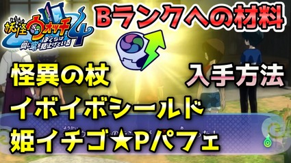 youkai4-y148sam