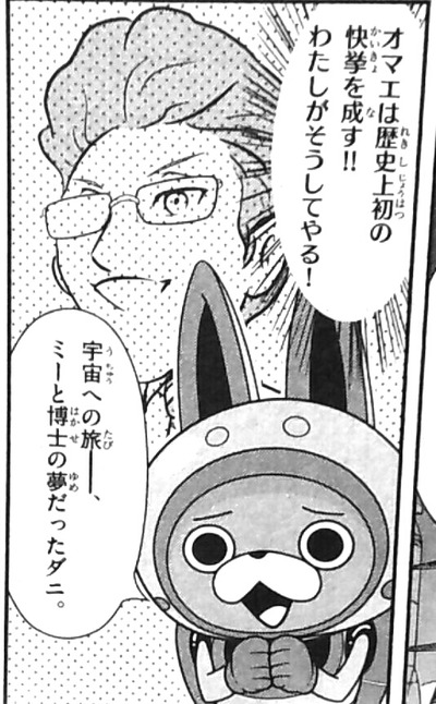 妖怪ウォッチ usaピョンの設定が割とツボでヤバいよヤバいよなんだがw 妖怪ウォッチ usaピョンの設定が割とツボでヤバいよヤバいよなんだがw