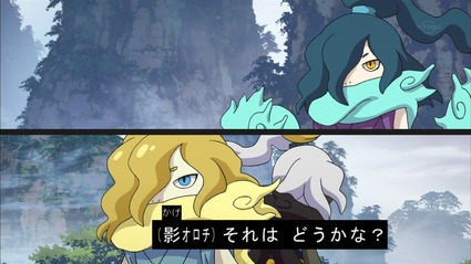 アニメ妖怪ウォッチ 第186話 感想 後編 オロチ3人衆 Vs メカオロチ ラストブシニャンが忍者に アニメ妖怪ウォッチ 第186話 感想 後編 オロチ3人衆 Vs メカオロチ ラストブシニャンが忍者に