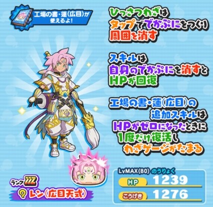 SH028542