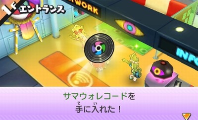 サマウォレコード