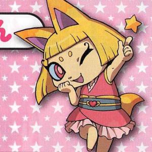妖怪ウォッチ3 コンたん の入手方法 スシ限定 妖怪ウォッチ3 コンたん の入手方法 スシ限定