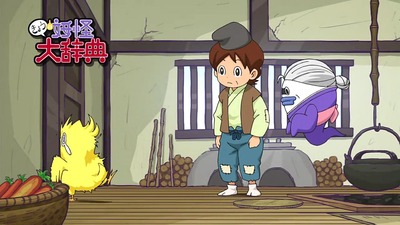 アニメ妖怪ウォッチ 第134話 Part4-085