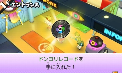 ドンヨリレコード