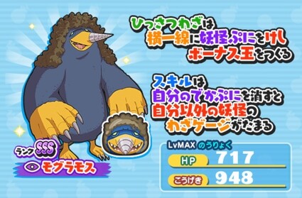 ぷにぷに ガッコウ ガー