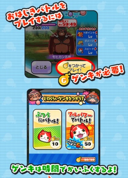 妖怪ウォッチぷにぷに 妖怪学園y Y学園の夏休み おはじきイベント開催 8 31まで 妖怪ウォッチぷにぷに 妖怪学園y Y学園の夏休み おはじきイベント開催 8 31まで