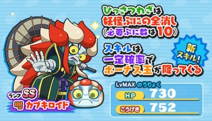 SH010139
