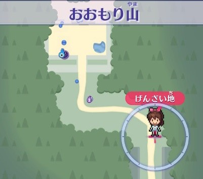 トレジャー写真5-3