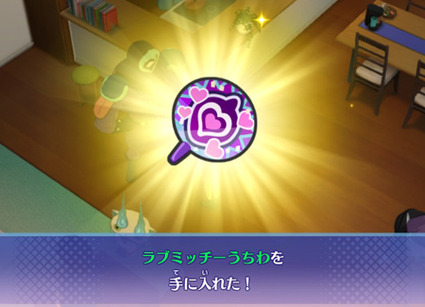 ミッチーマーク報酬-04