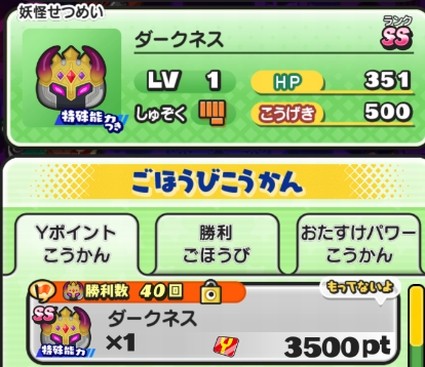 SH019291