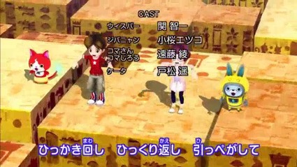 アニメ妖怪ウォッチ第165話-Part3-42