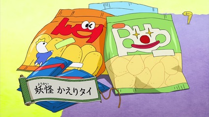 アニメ妖怪ウォッチ第168話Part3-01