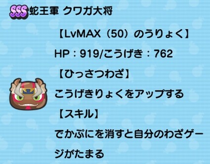 SH025755