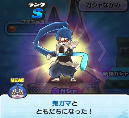 SH002720