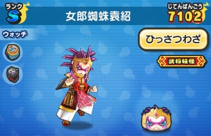 SH022223