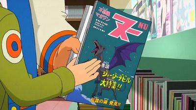 アニメ妖怪ウォッチ第142話-感想-Part2-83