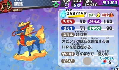 WS025687