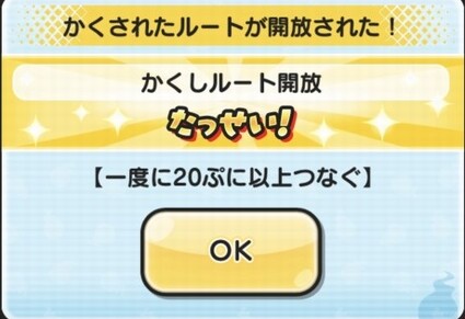 妖怪ウォッチぷにぷに 妖怪学園y クライマックス 光の巨人アースマン降臨 きまぐれゲートイベントの 隠しステージ 開放条件 期間限定 妖怪ウォッチぷにぷに 妖怪学園y クライマックス 光の巨人アースマン降臨 きまぐれゲートイベントの 隠しステージ 開放条件 期間限定