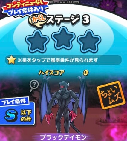 SH029596