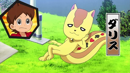 アニメ妖怪ウォッチ第169話-Part3-17