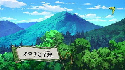 アニメ妖怪ウォッチ第191話-Part3-01