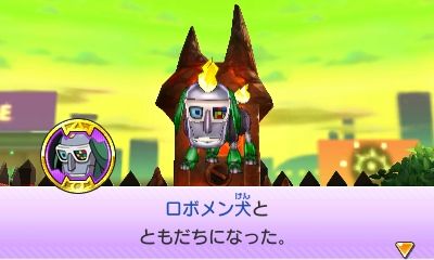 妖怪ウォッチバスターズ 鬼ガシャで出る景品一覧 妖怪ウォッチバスターズ 鬼ガシャで出る景品一覧