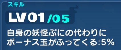 SH010189