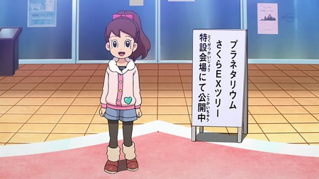 アニメ妖怪ウォッチ第146話-Part2-096