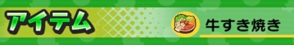 SH010202