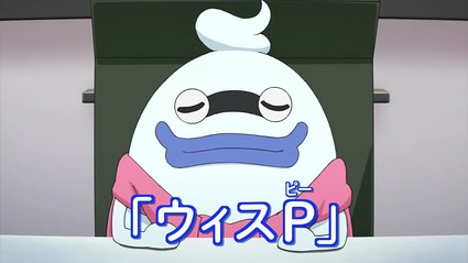 アニメ妖怪ウォッチ第172話-Part3-03