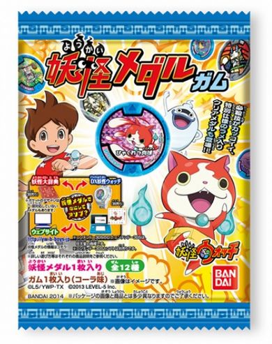 1箱開封 妖怪メダル ガム コンプリート出来るのか アソート確認妖怪ウォッチ Youtube 1箱開封 妖怪メダル ガム コンプリート出来るのか アソート確認妖怪ウォッチ Youtube