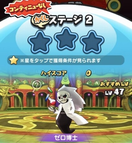 SH023543