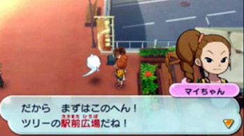 妖怪ウォッチ2 オシャレになりすぎて クエスト カラカラさん 妖怪ウォッチ2 オシャレになりすぎて クエスト カラカラさん