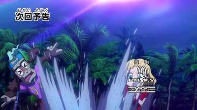アニメ妖怪ウォッチ 第134話 Part4-098