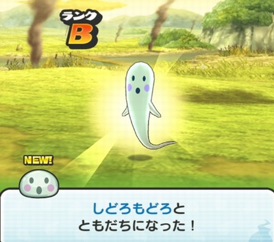 妖怪ウォッチぷにぷに しどろもどろの入手方法 稀に出現するレア妖怪 やまタン解放妖怪 妖怪ウォッチぷにぷに しどろもどろの入手方法 稀に出現するレア妖怪 やまタン解放妖怪