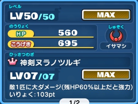SH006460