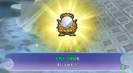 トレジャー写真19-4