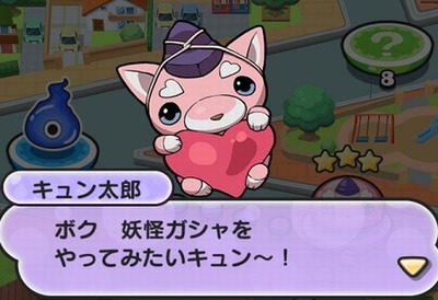 妖怪ウォッチぷにぷに リセマラの方法と大当たりについて